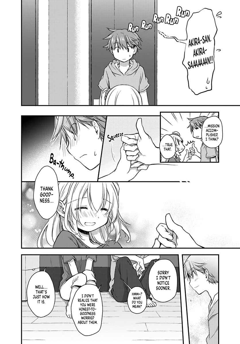 Page 12 Chapter 20 Binetsu Kuukan