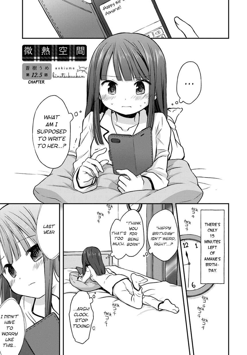 Page 1 Chapter 12.5 Binetsu Kuukan