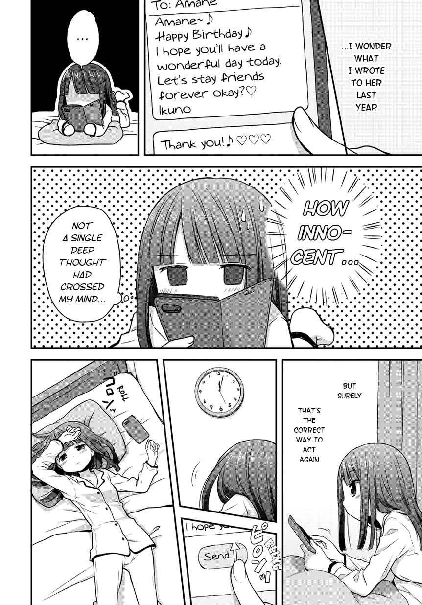 Page 2 Chapter 12.5 Binetsu Kuukan