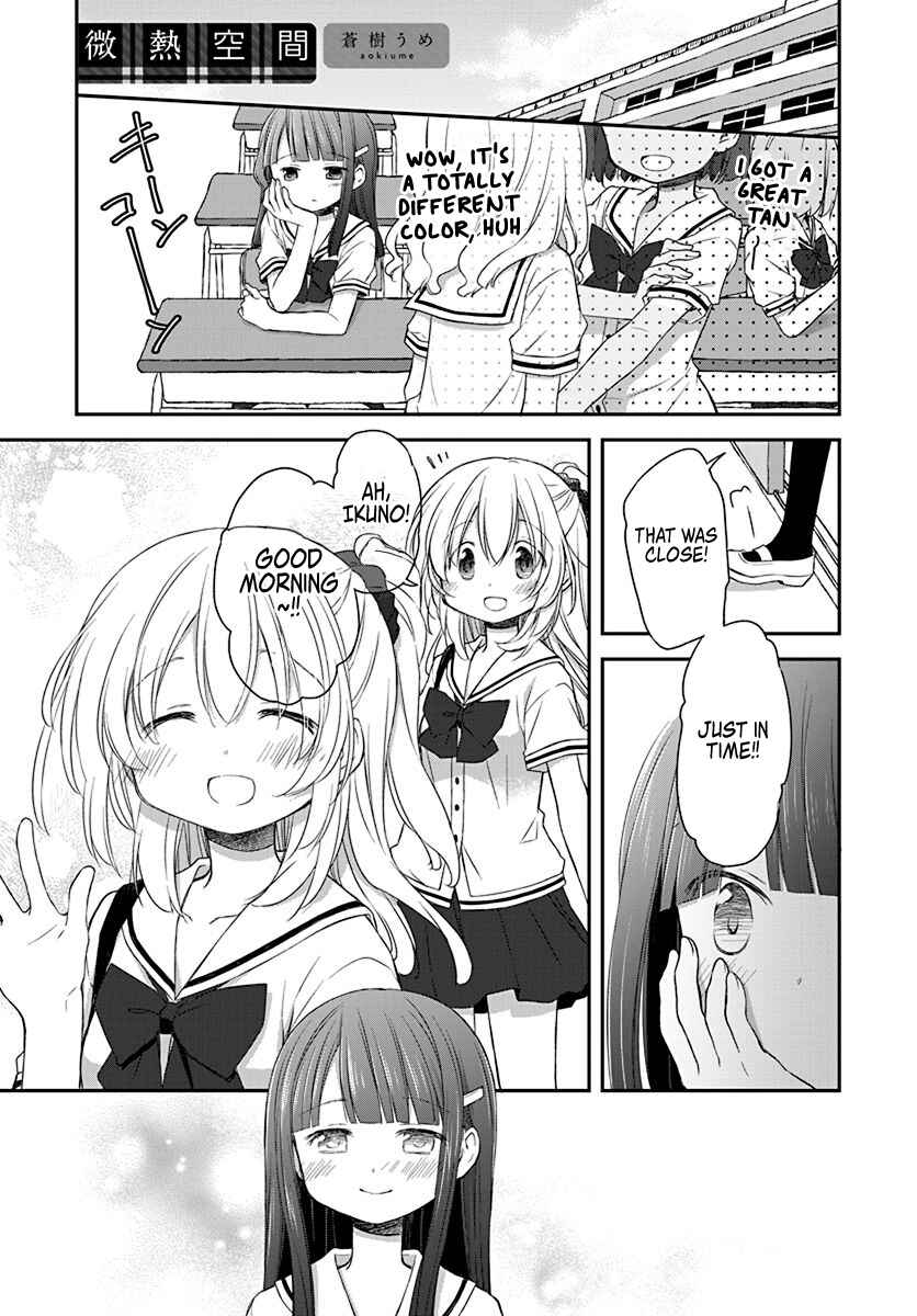 Page 1 Chapter 27 Binetsu Kuukan