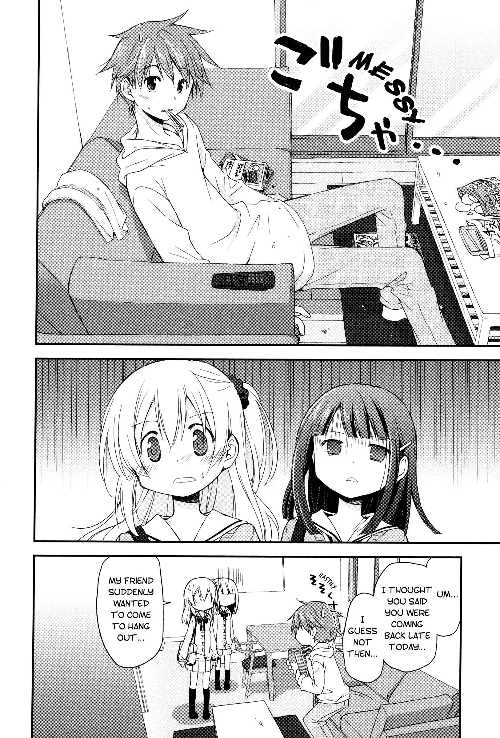 Page 8 Chapter 3 Binetsu Kuukan