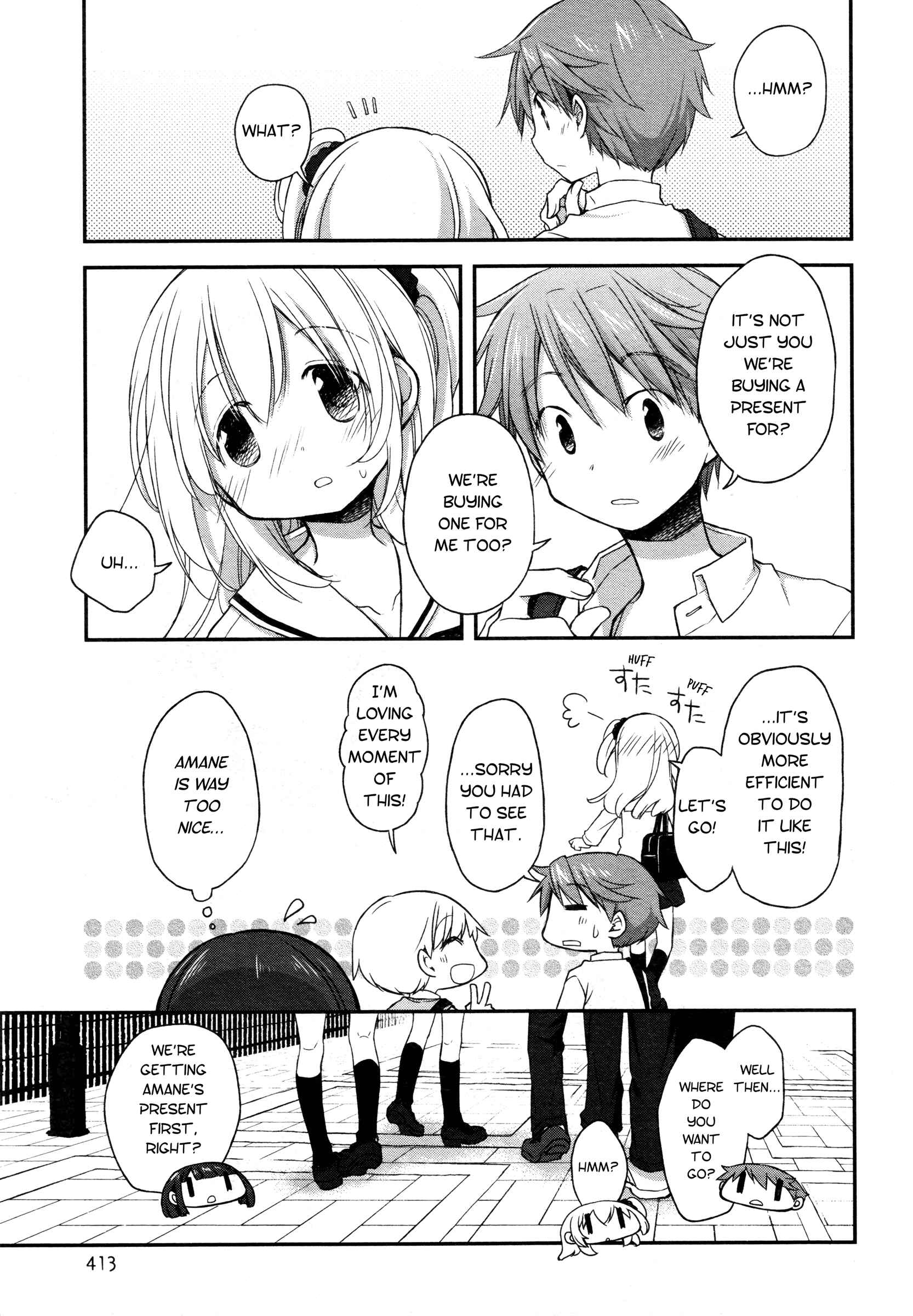 Page 3 Chapter 15 Binetsu Kuukan