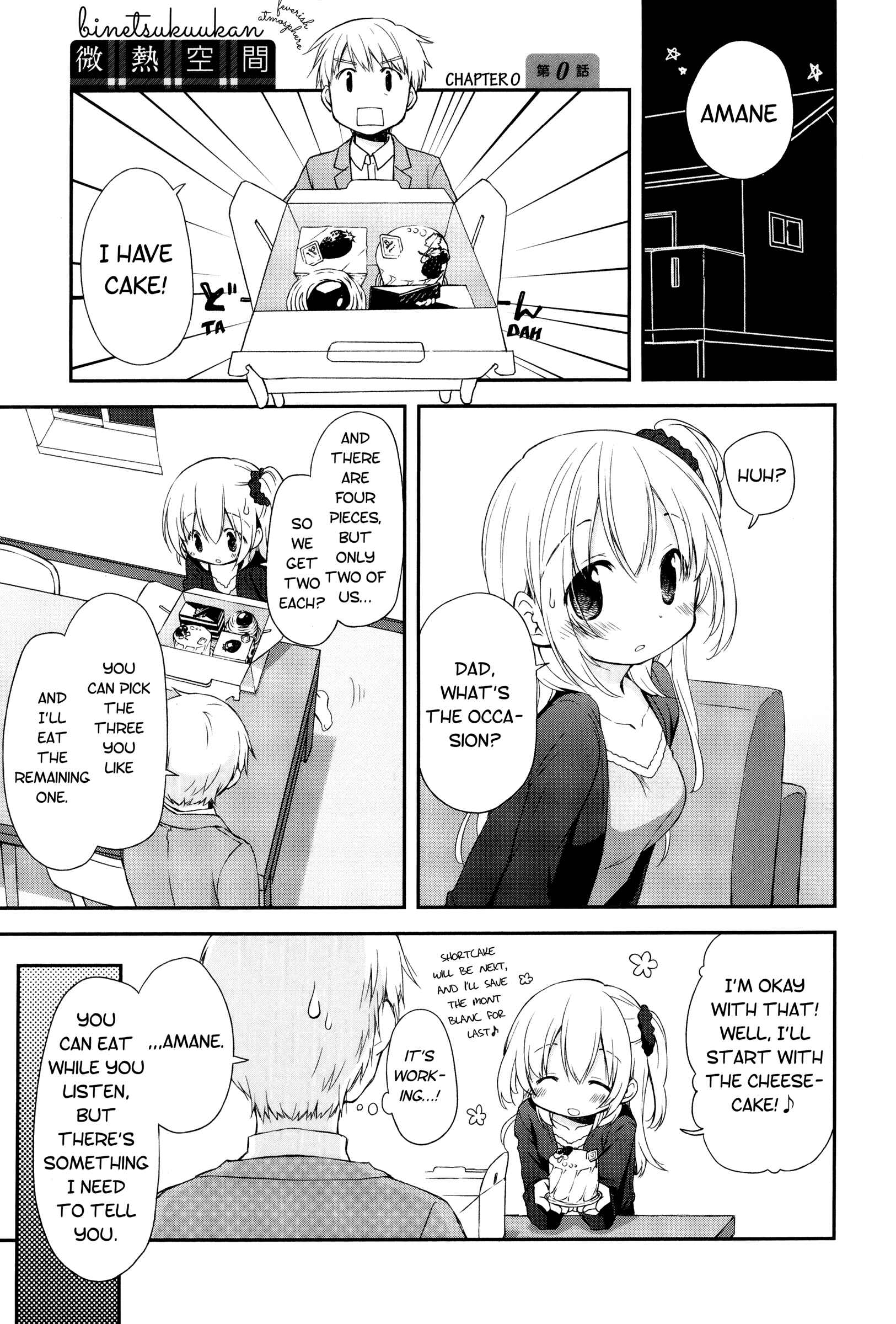 Page 12 Chapter 0 Binetsu Kuukan