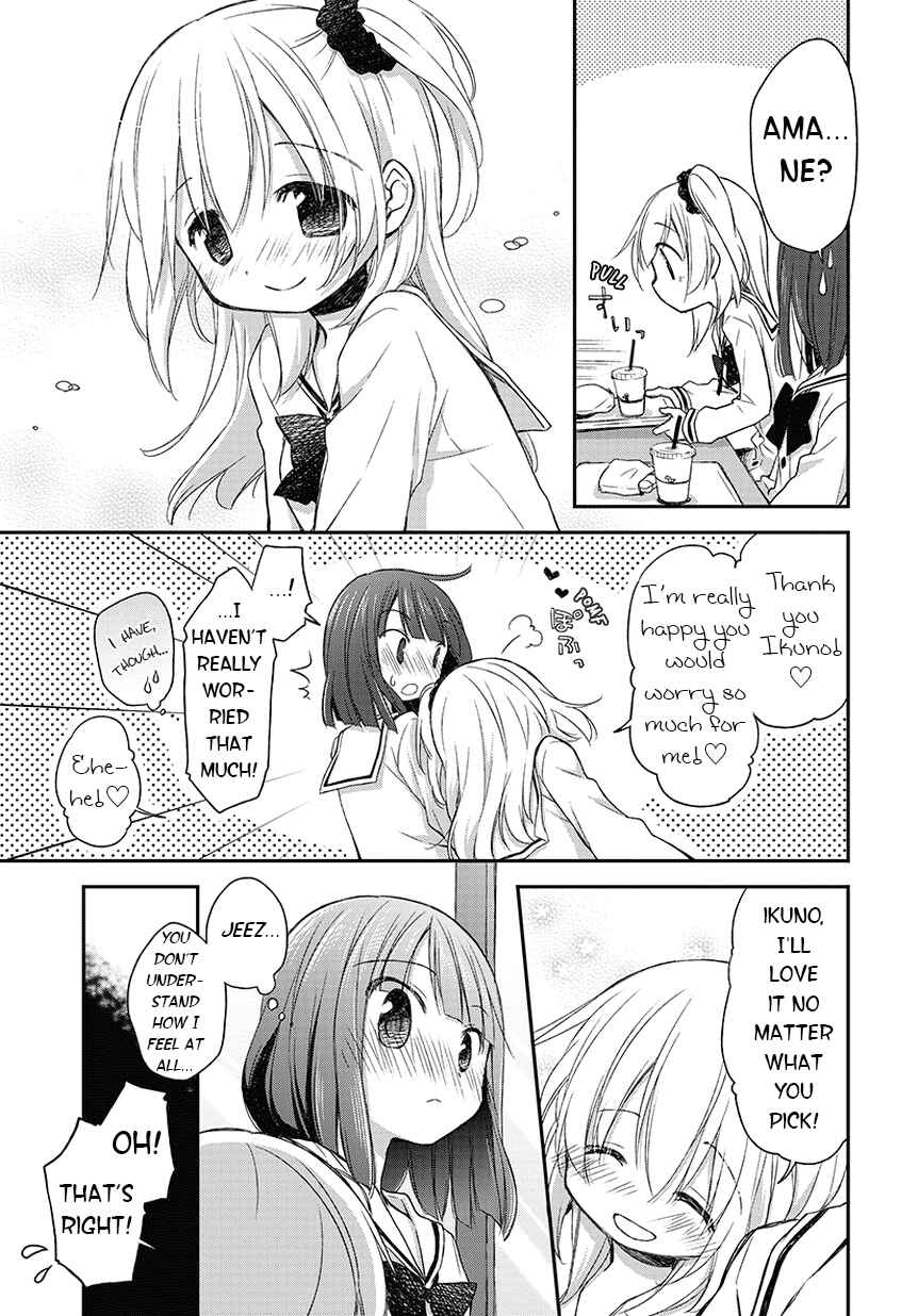Page 3 Chapter 11.5 Binetsu Kuukan