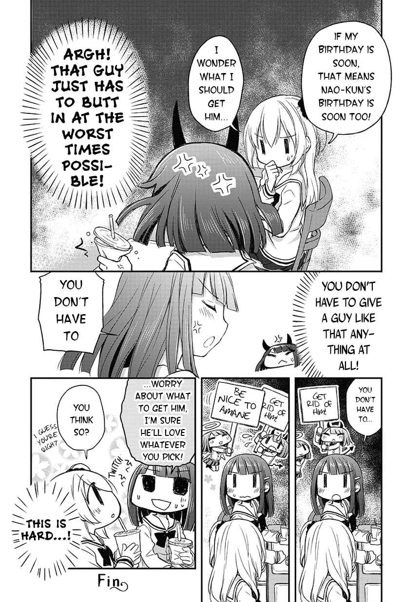 Page 4 Chapter 11.5 Binetsu Kuukan