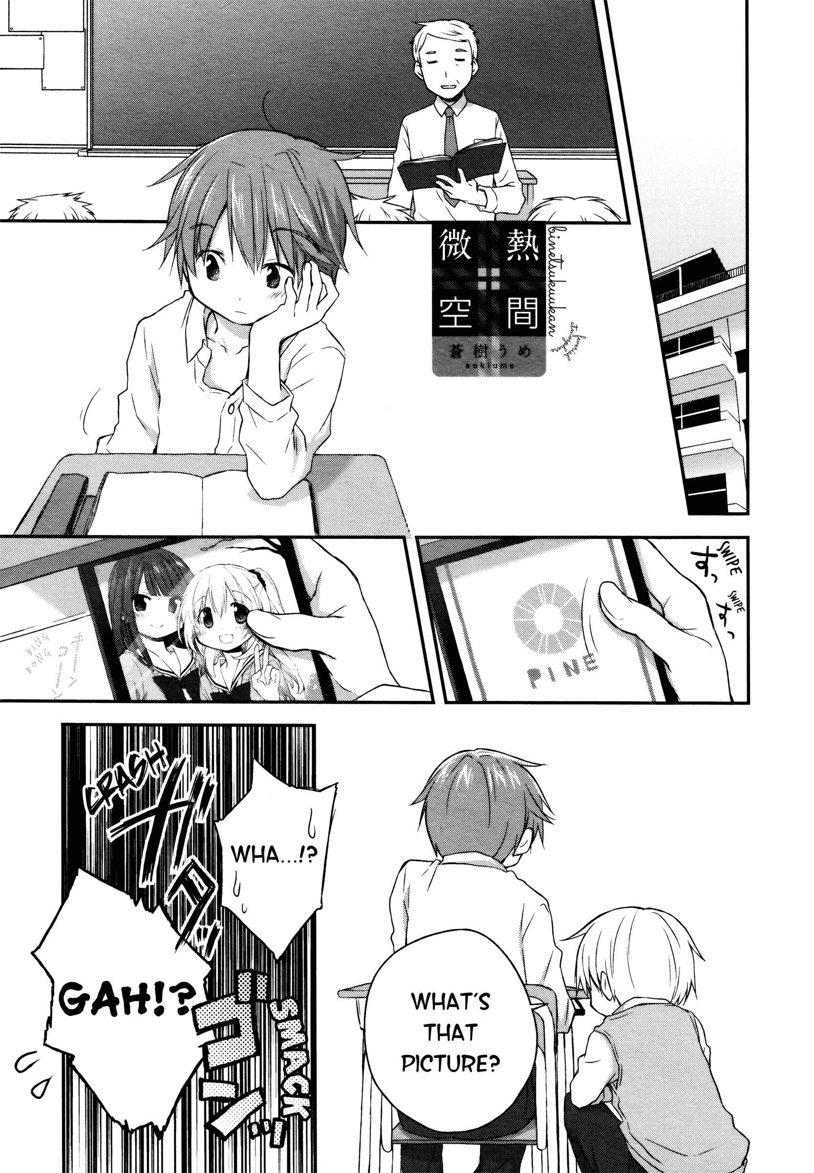 Page 1 Chapter 11 Binetsu Kuukan