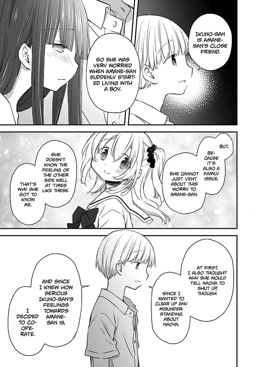 Page 7 Chapter 30 Binetsu Kuukan