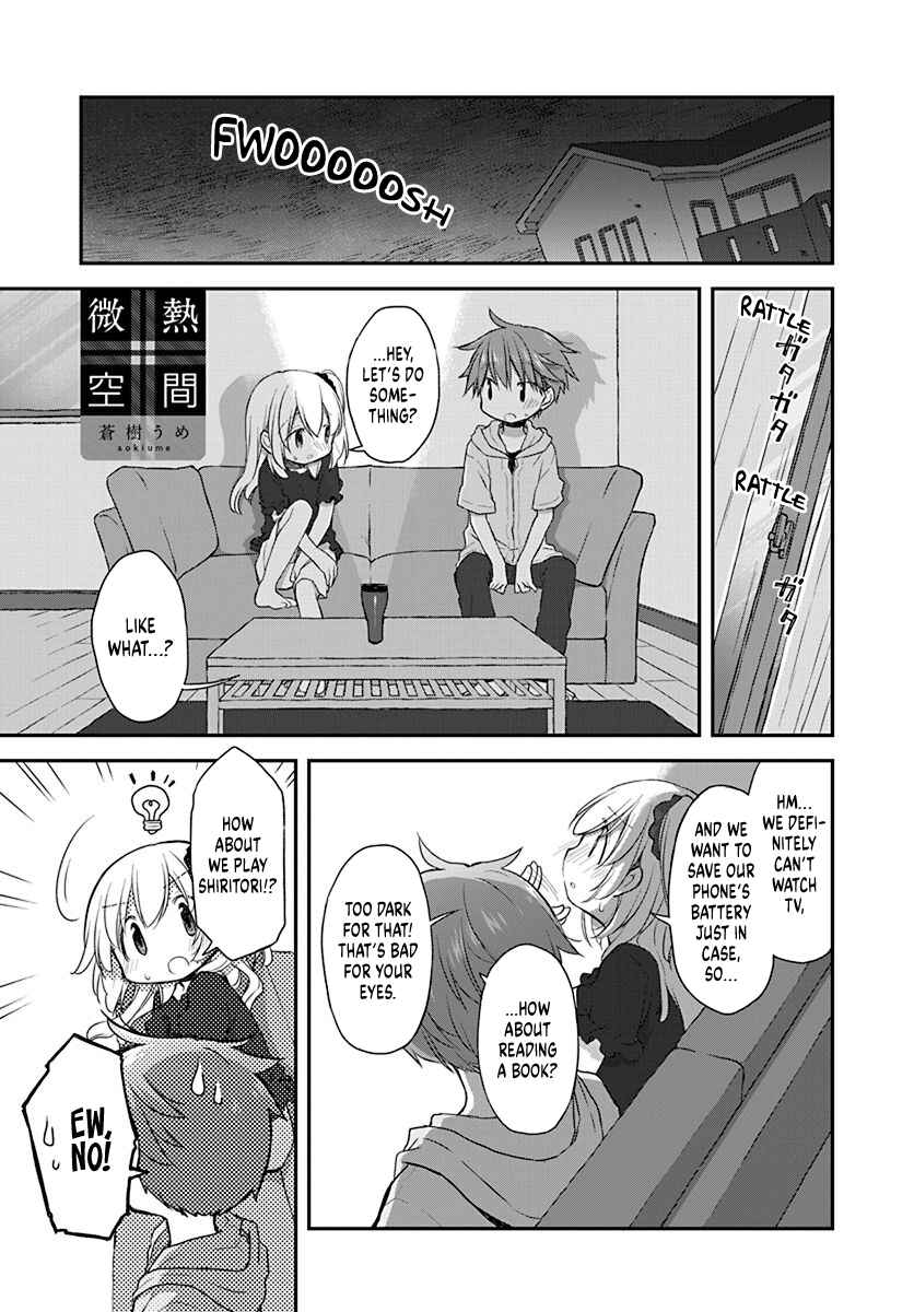 Page 1 Chapter 23 Binetsu Kuukan