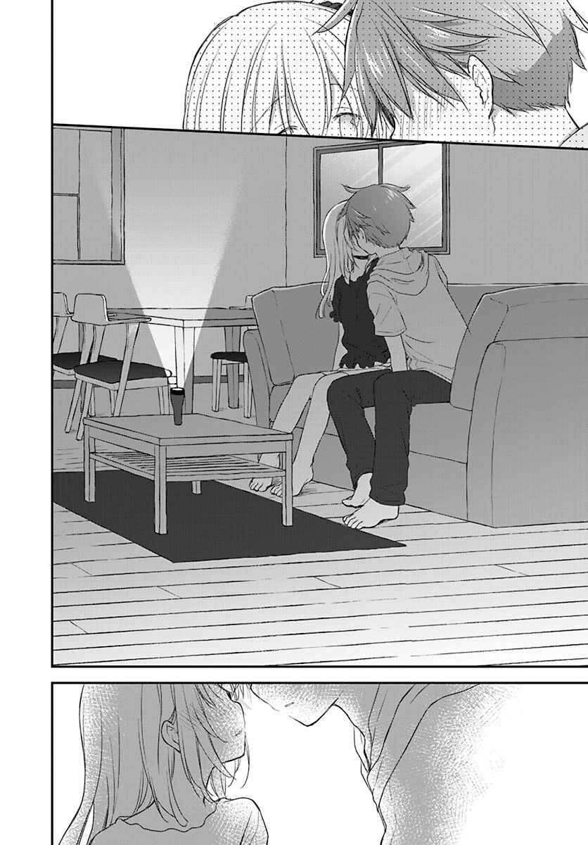 Page 14 Chapter 23 Binetsu Kuukan