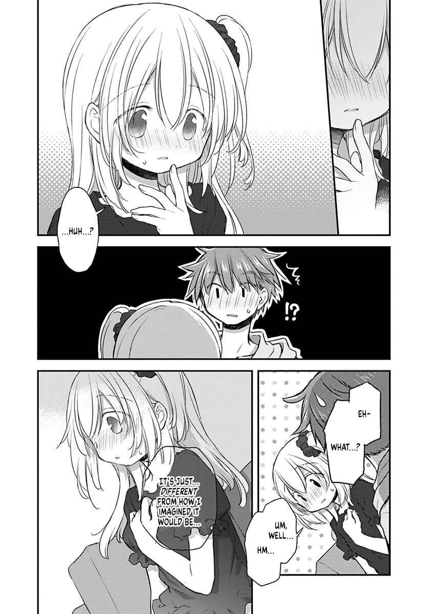 Page 15 Chapter 23 Binetsu Kuukan