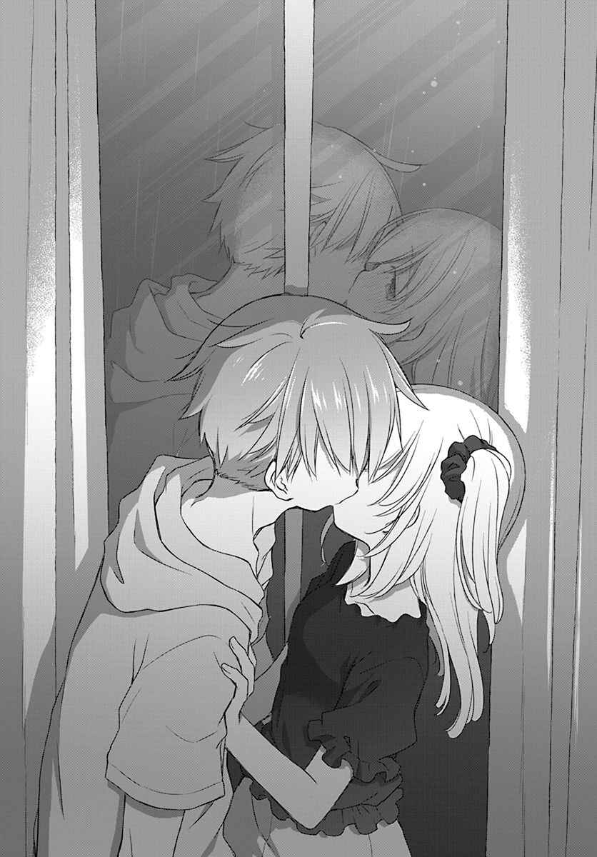 Page 20 Chapter 23 Binetsu Kuukan