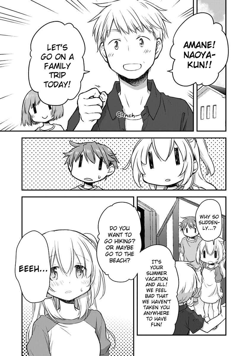 Page 2 Chapter 19 Binetsu Kuukan