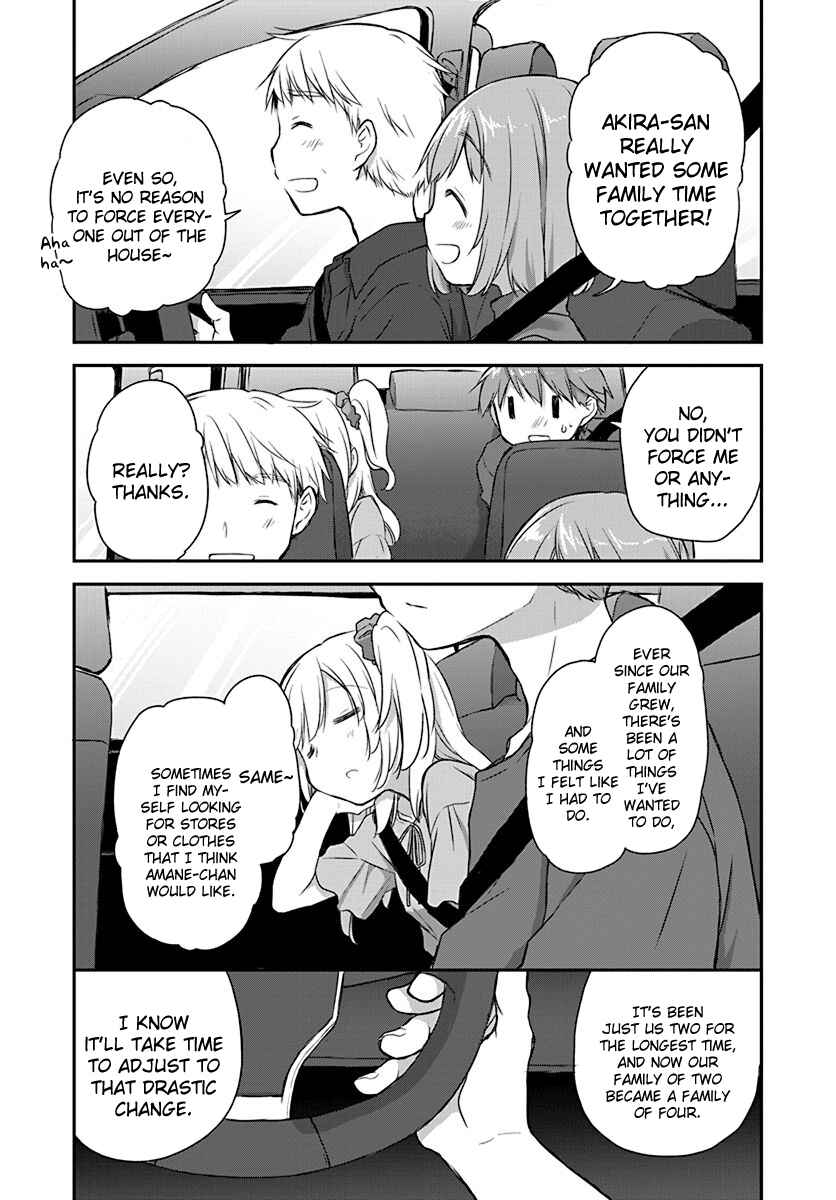 Page 6 Chapter 19 Binetsu Kuukan