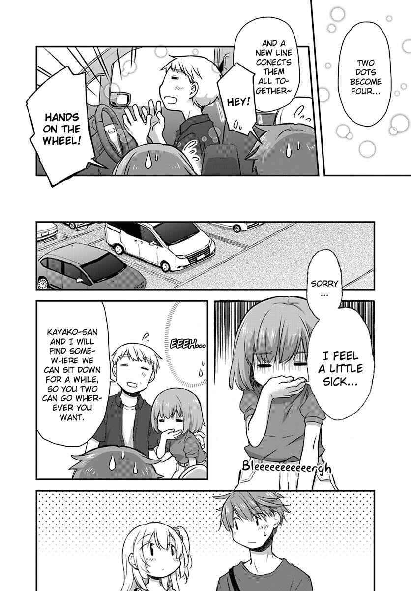 Page 7 Chapter 19 Binetsu Kuukan