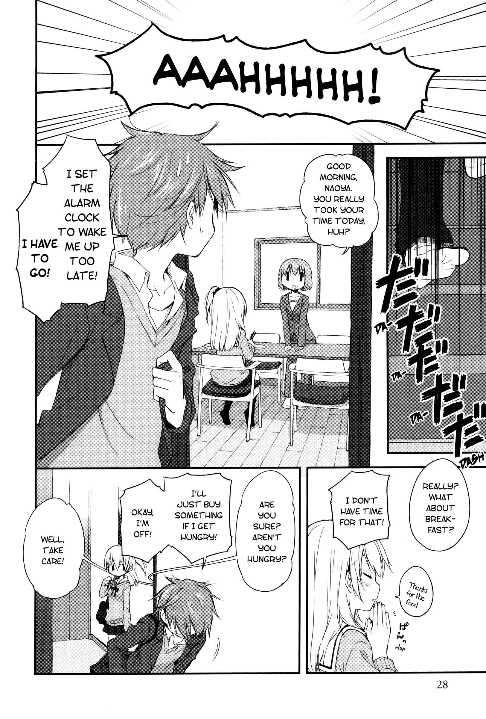 Page 3 Chapter 2 Binetsu Kuukan