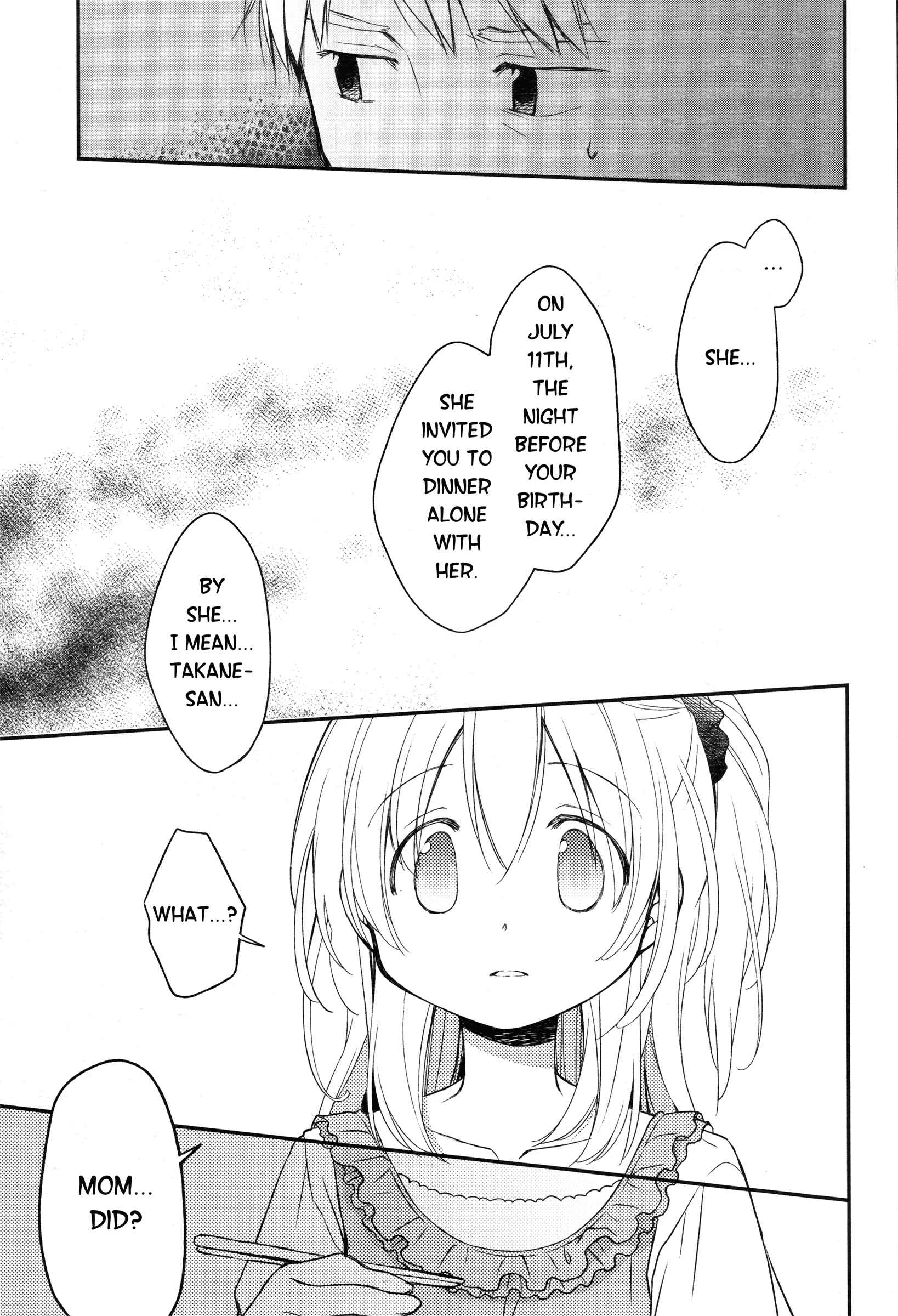 Page 3 Chapter 12 Binetsu Kuukan