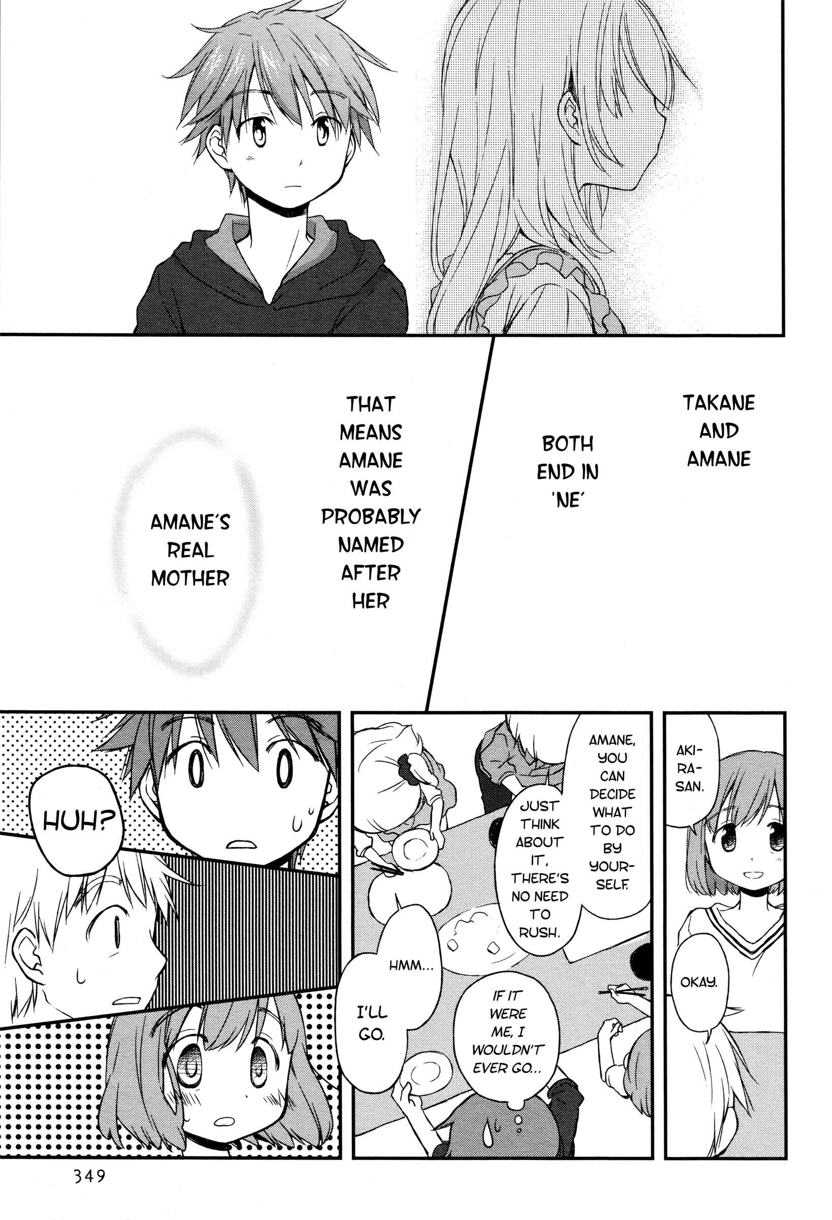 Page 5 Chapter 12 Binetsu Kuukan