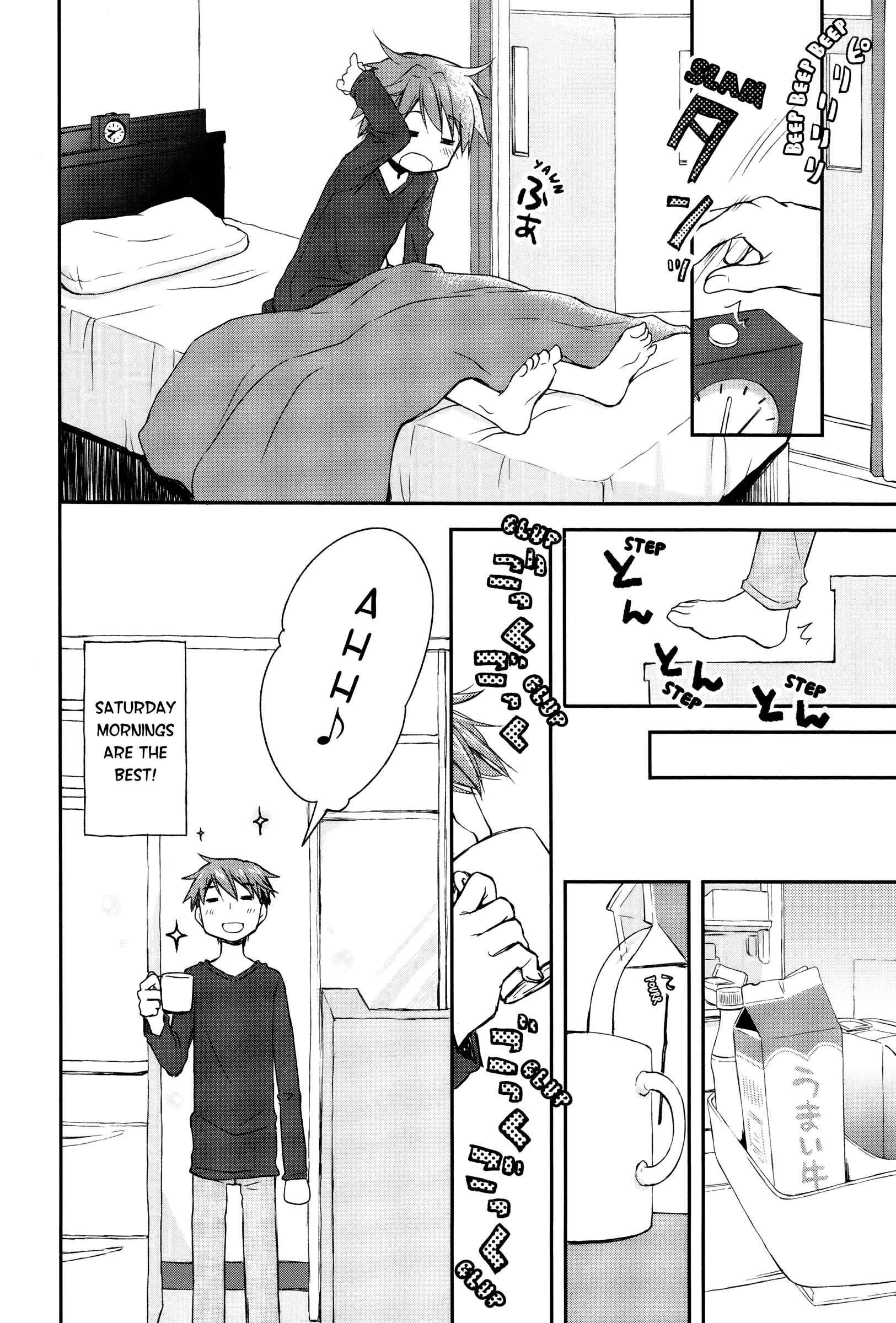 Page 2 Chapter 7 Binetsu Kuukan