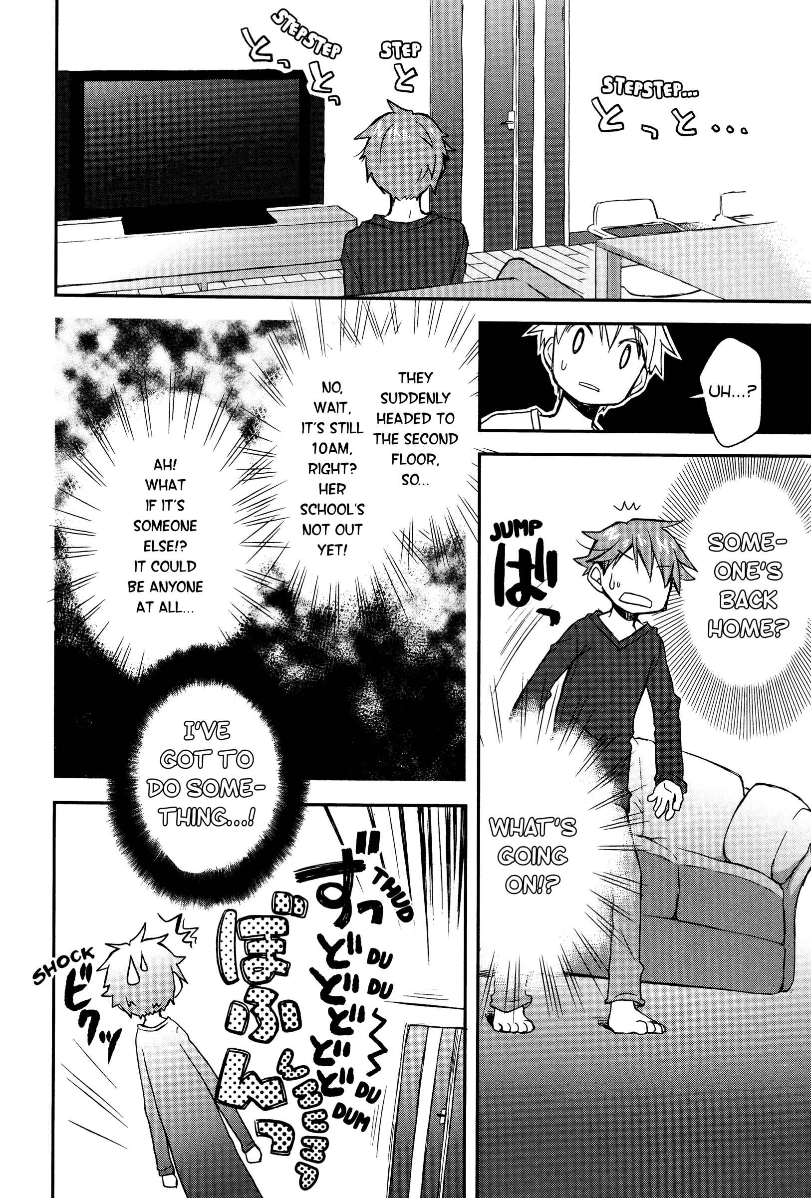 Page 4 Chapter 7 Binetsu Kuukan
