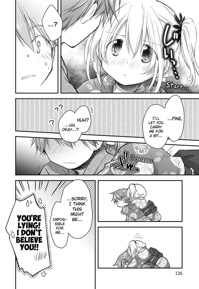 Page 3 Chapter 18.5 Binetsu Kuukan