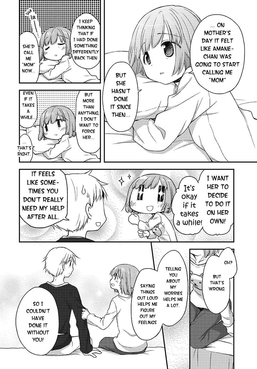 Page 2 Chapter 10.5 Binetsu Kuukan