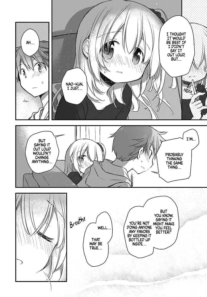 Page 12 Chapter 22 Binetsu Kuukan