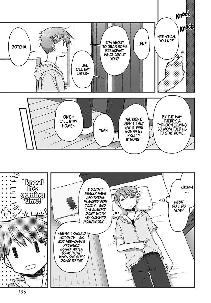 Page 3 Chapter 22 Binetsu Kuukan