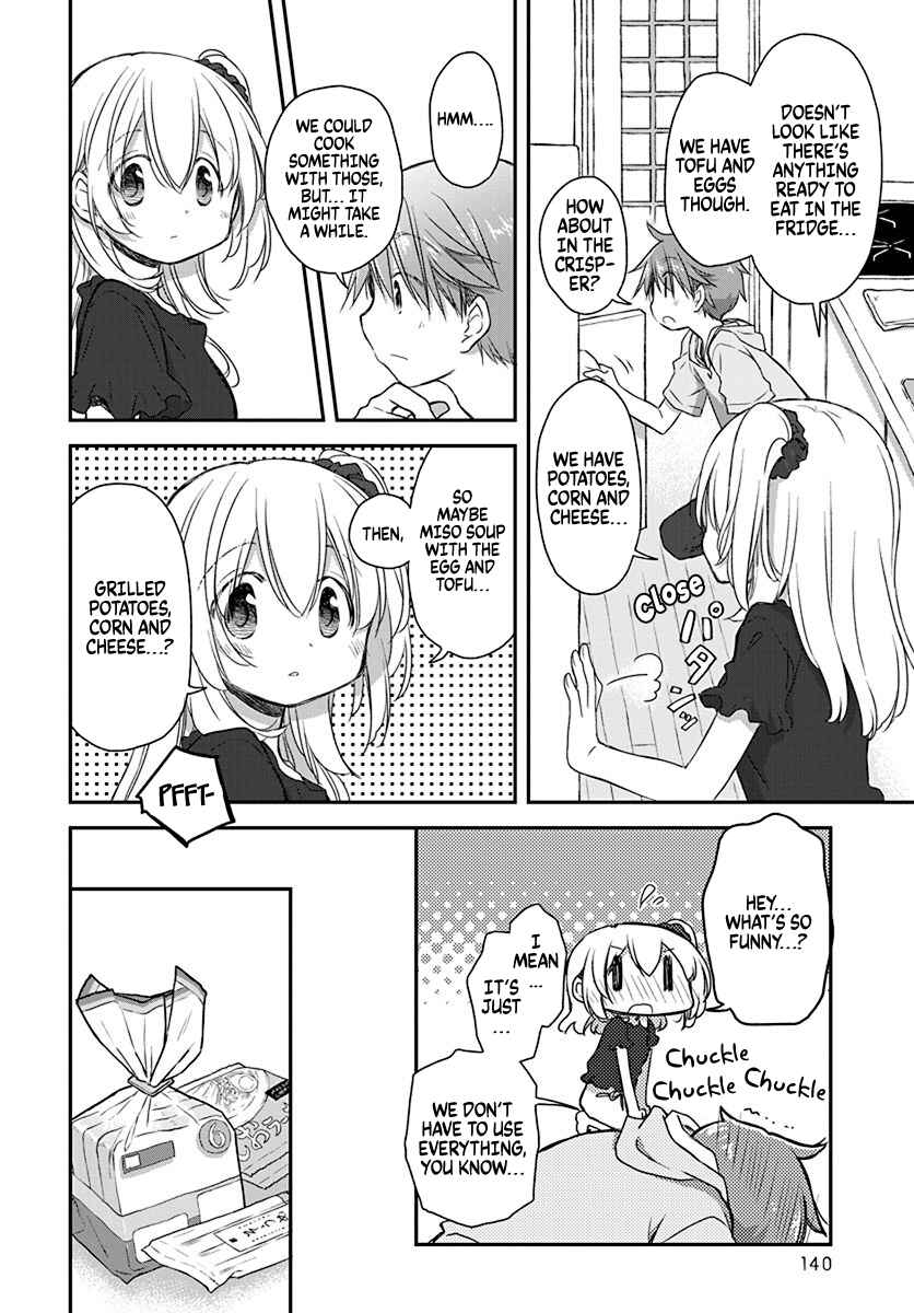 Page 8 Chapter 22 Binetsu Kuukan