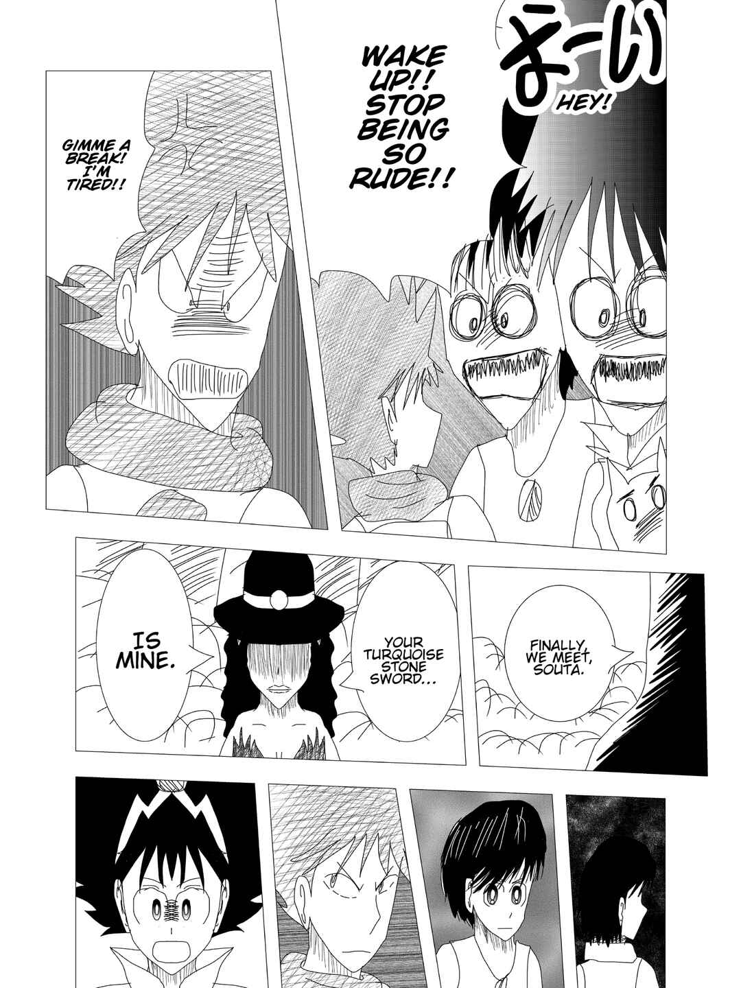 Page 14 Chapter 4 Kigenso Katana