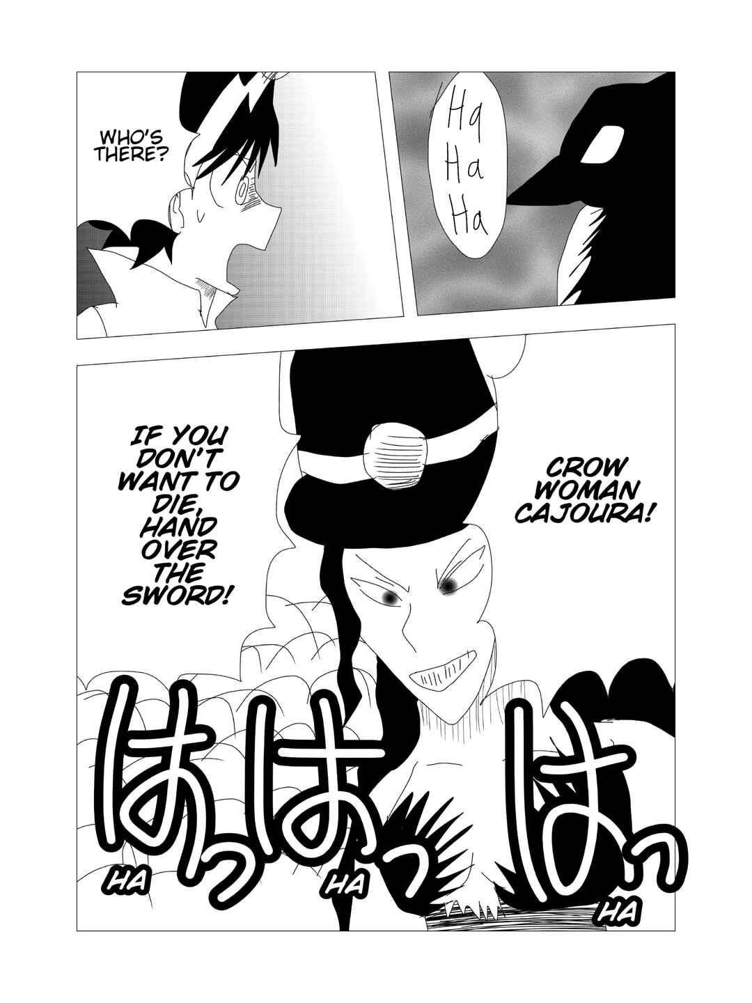 Page 15 Chapter 4 Kigenso Katana