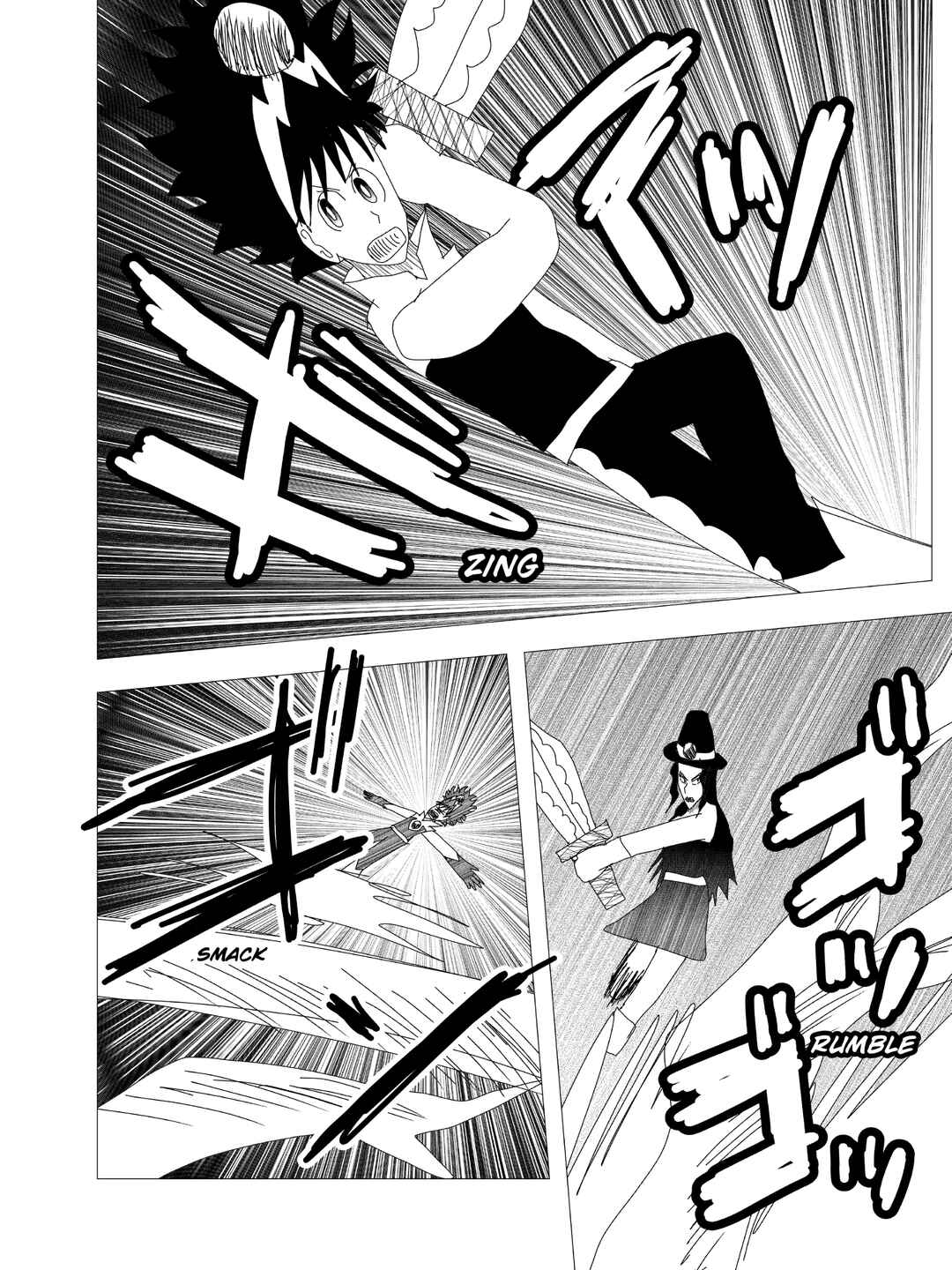 Page 6 Chapter 6 Kigenso Katana