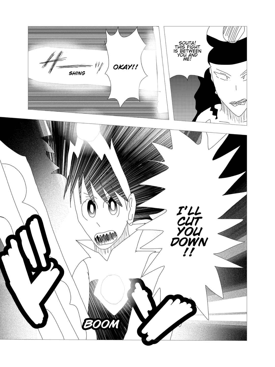 Page 13 Chapter 5 Kigenso Katana