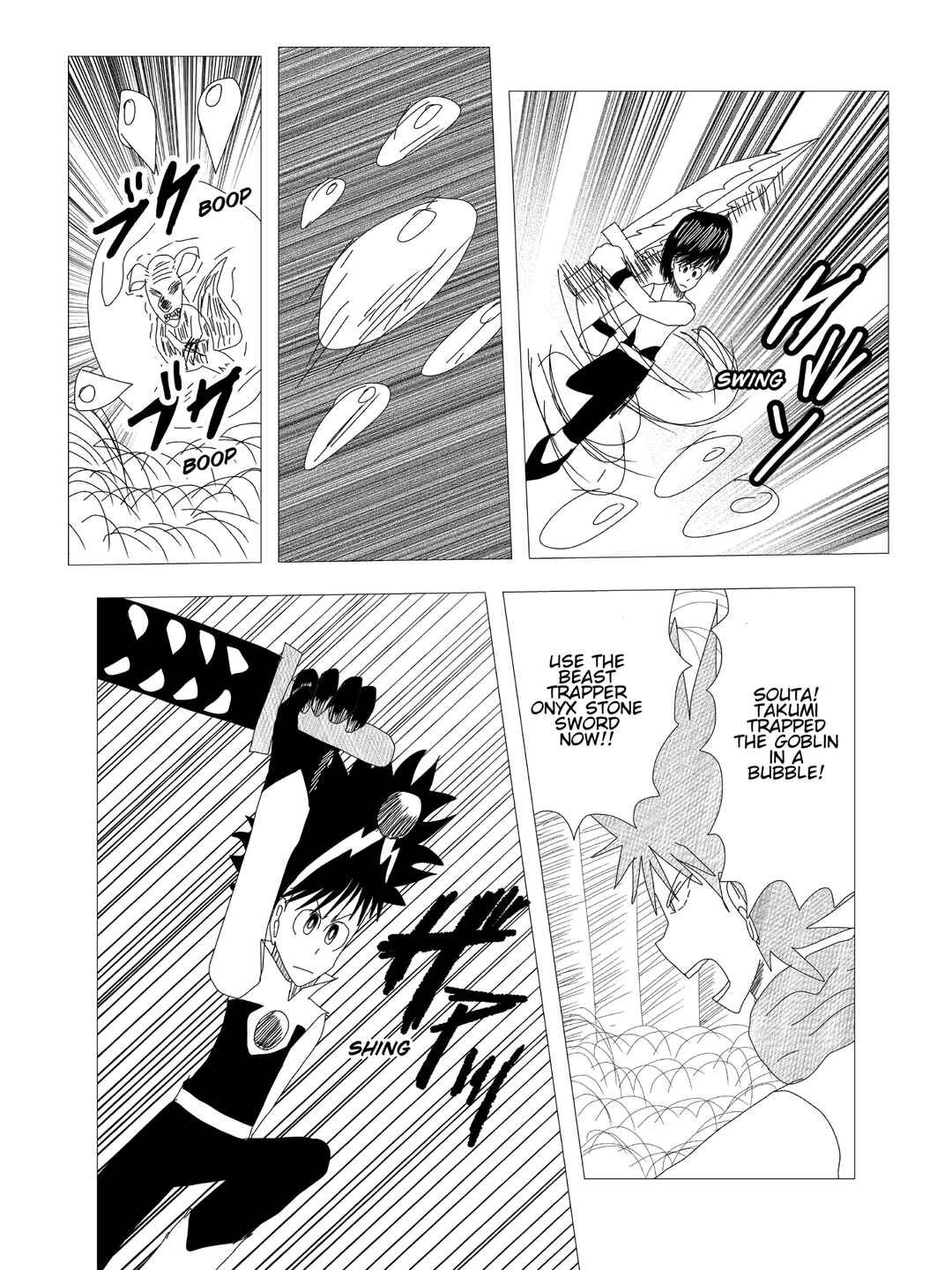Page 14 Chapter 3 Kigenso Katana