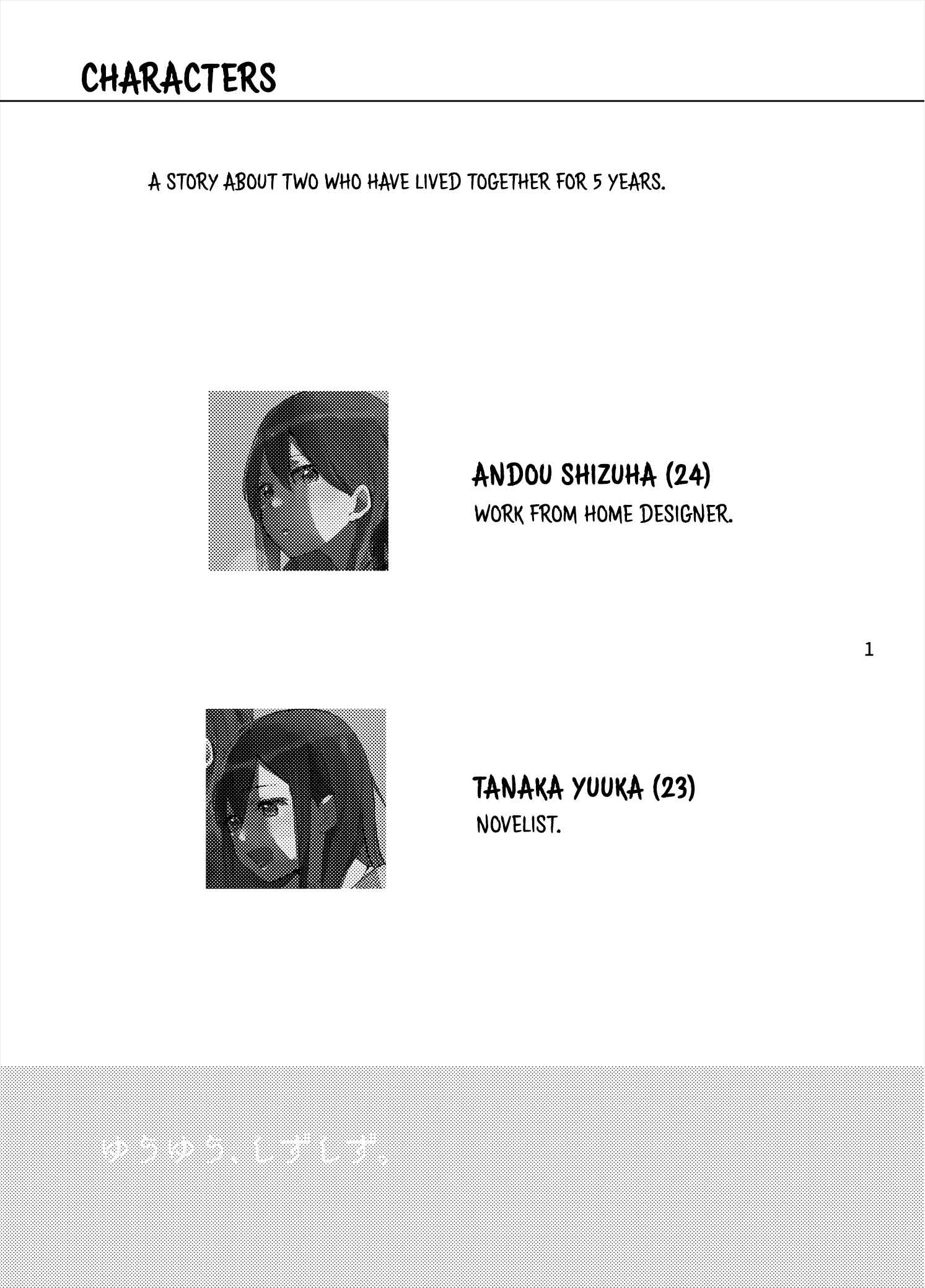 Page 2 Chapter Unknown_1eca Yuuyuu, Shizushizu
