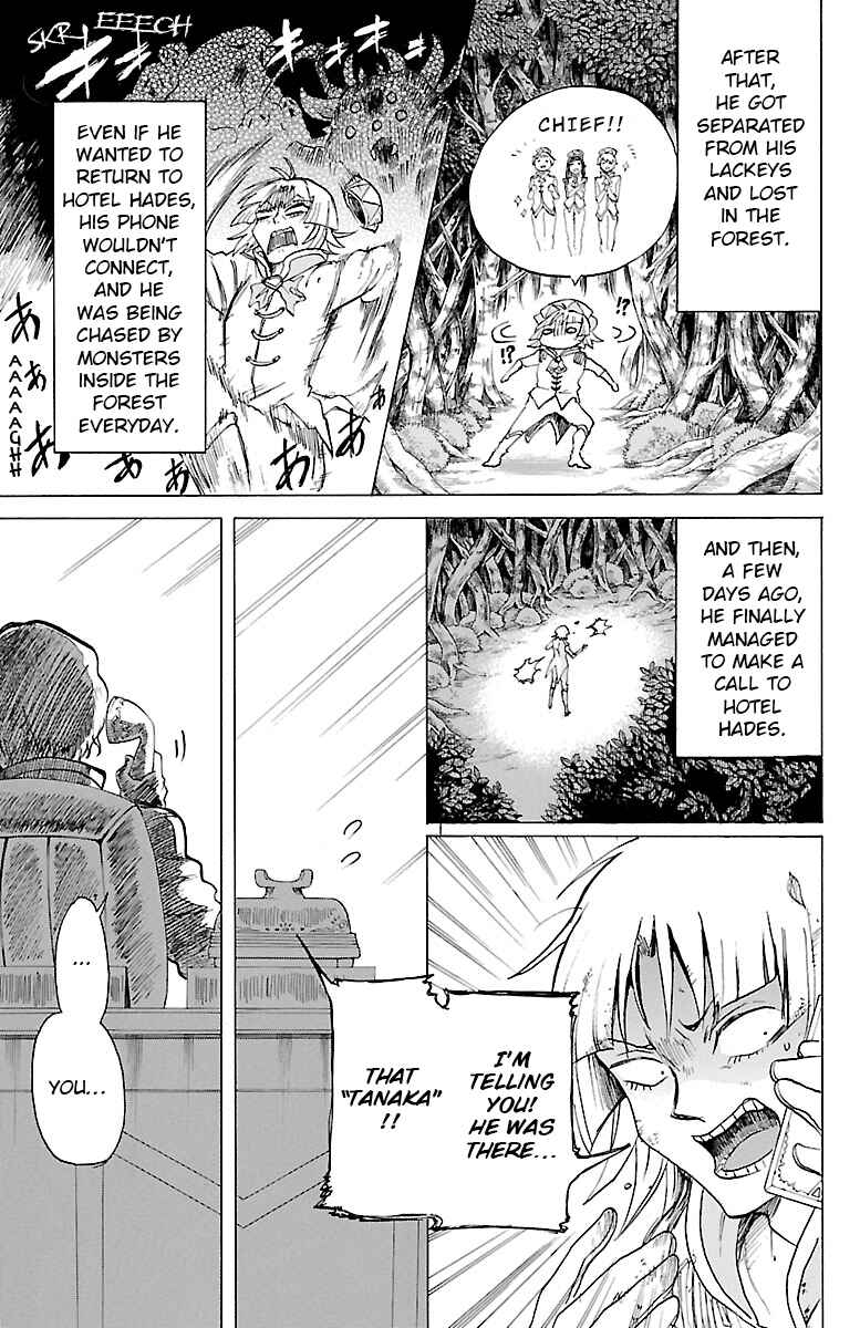 Page 3 Chapter 7 Hotel Helheim