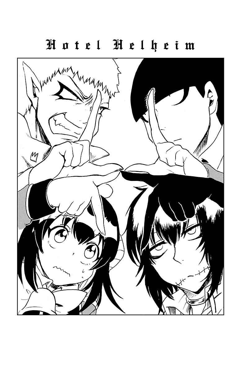 Page 17 Chapter 5.5 Hotel Helheim