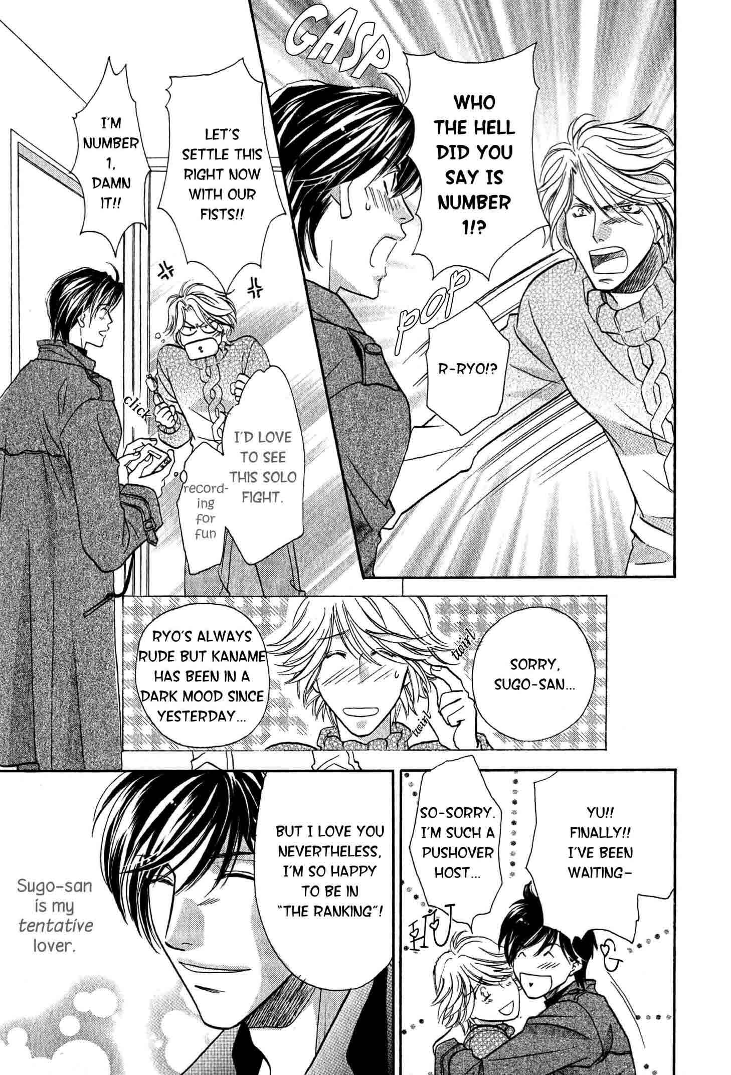Page 12 Chapter 2 Nounai Renai no Susume