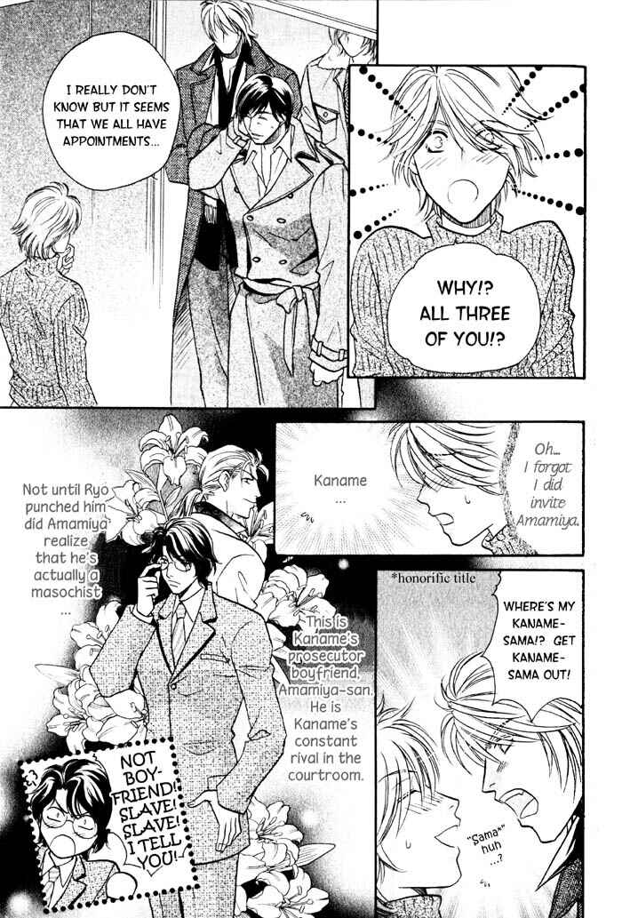 Page 10 Chapter 4 Nounai Renai no Susume