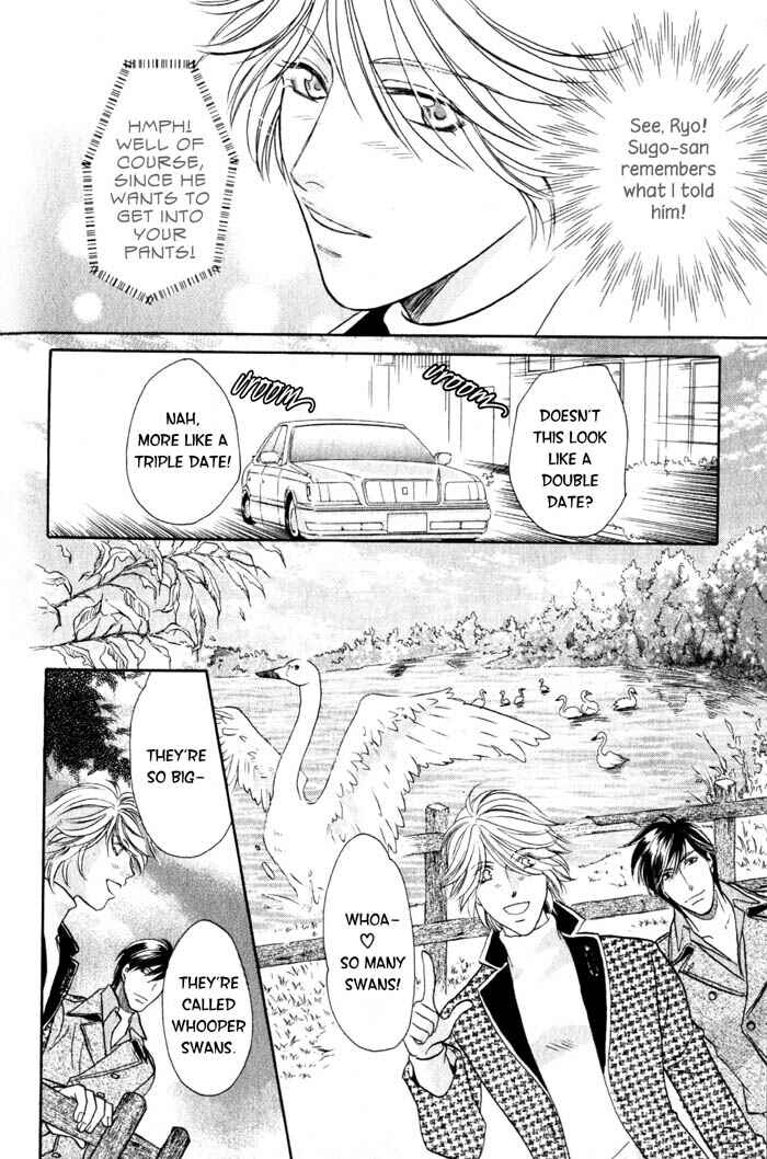 Page 23 Chapter 4 Nounai Renai no Susume