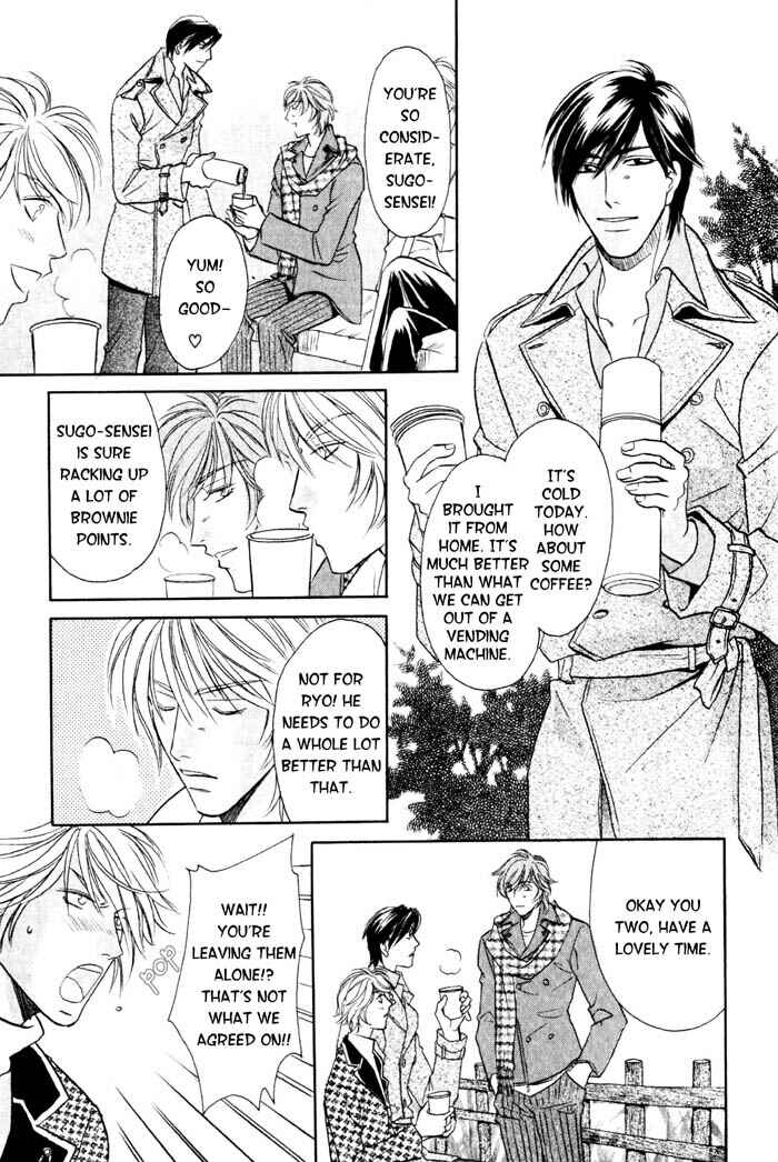 Page 24 Chapter 4 Nounai Renai no Susume