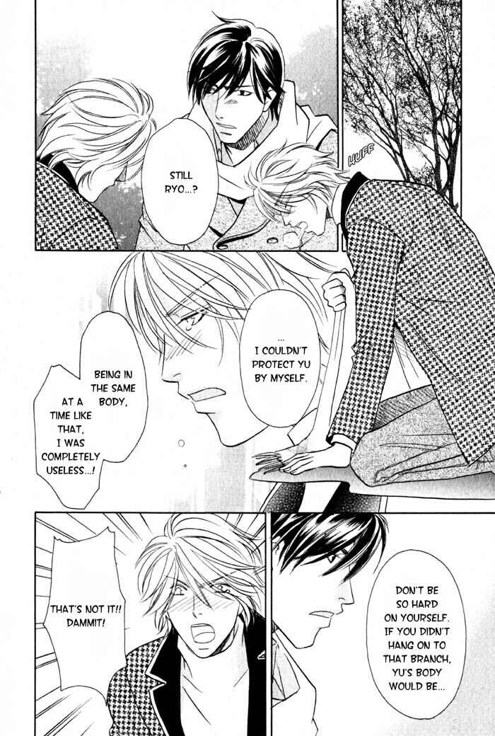 Page 33 Chapter 4 Nounai Renai no Susume