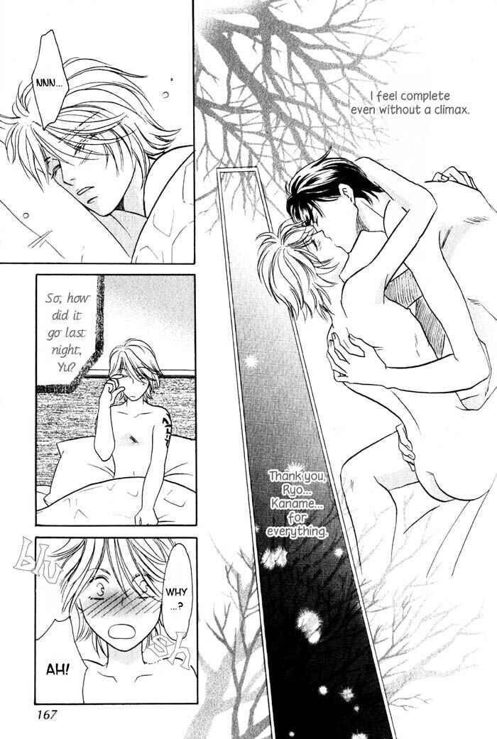 Page 40 Chapter 4 Nounai Renai no Susume