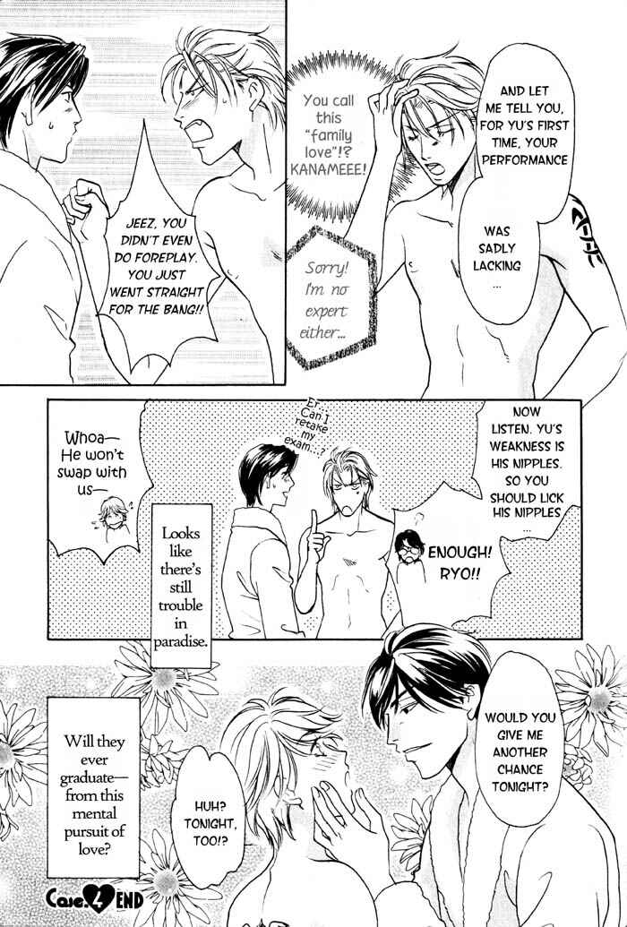 Page 42 Chapter 4 Nounai Renai no Susume