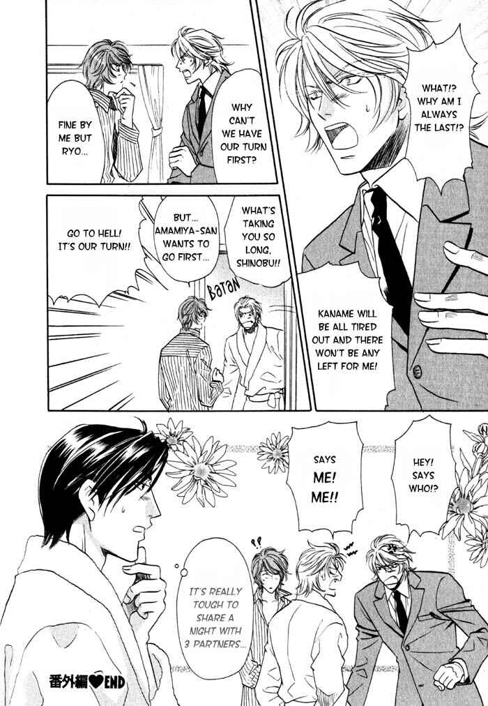Page 45 Chapter 4 Nounai Renai no Susume