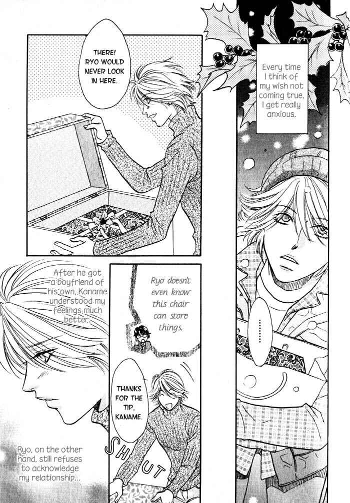 Page 8 Chapter 4 Nounai Renai no Susume