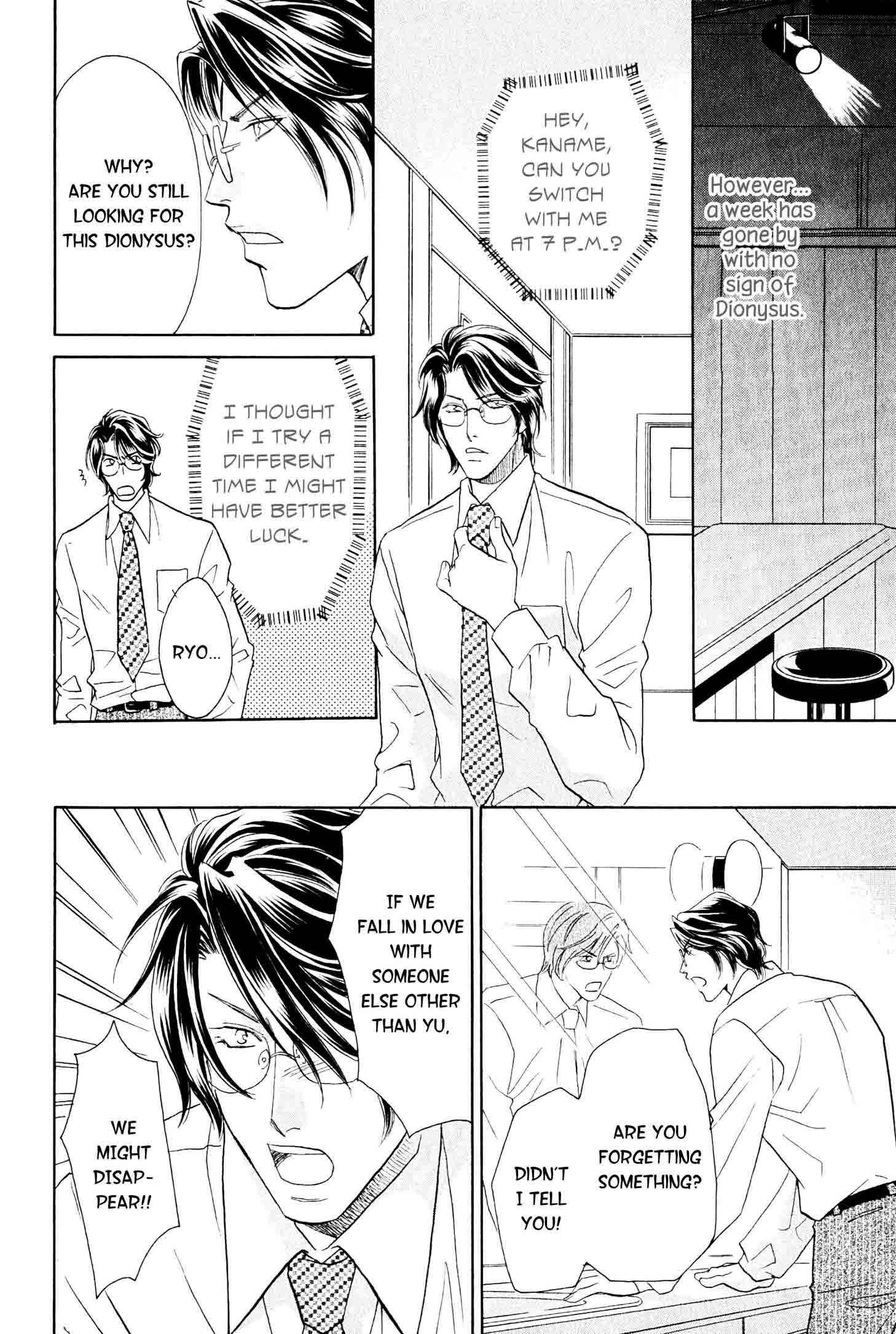 Page 25 Chapter 3 Nounai Renai no Susume