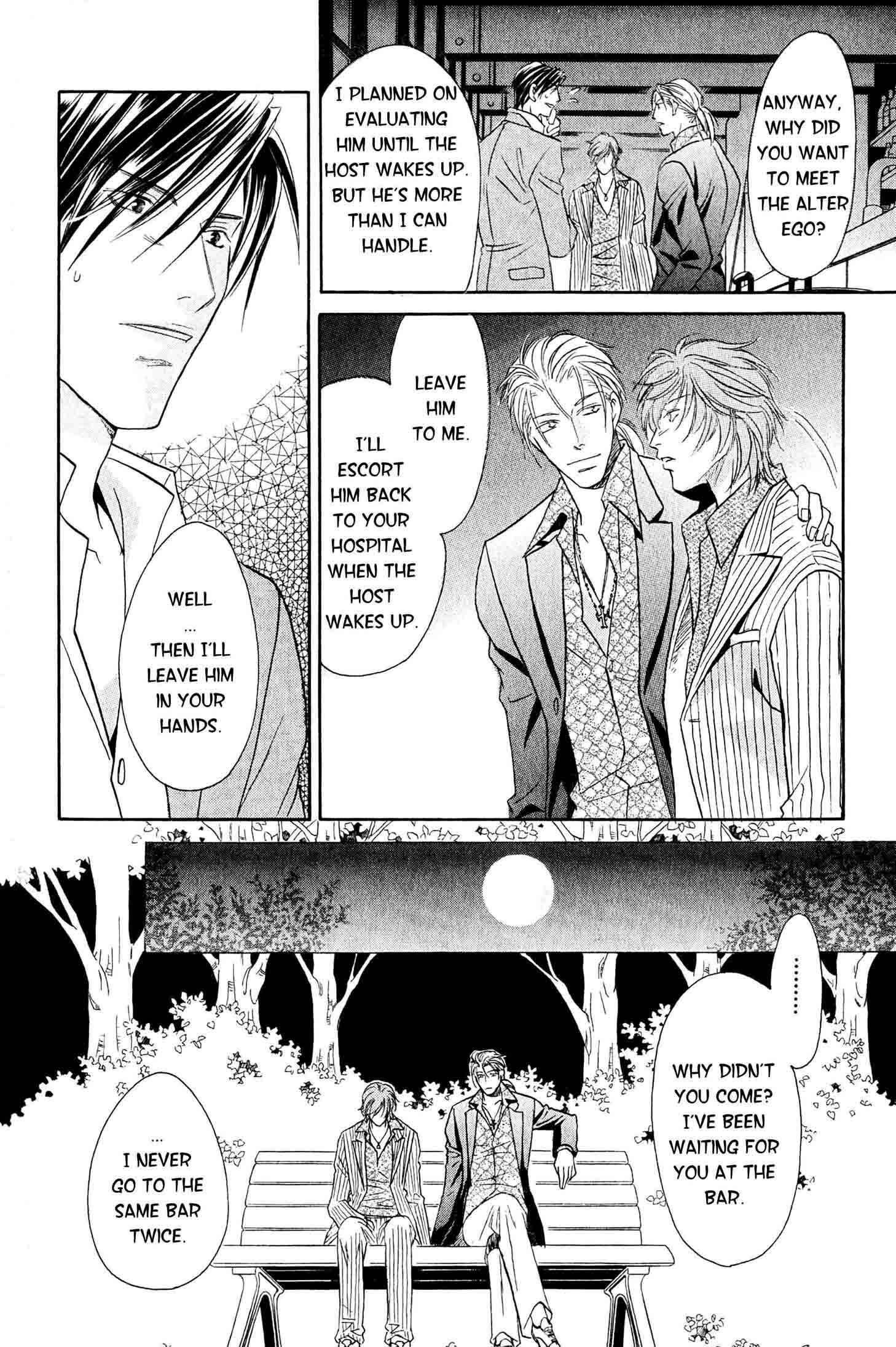 Page 31 Chapter 3 Nounai Renai no Susume