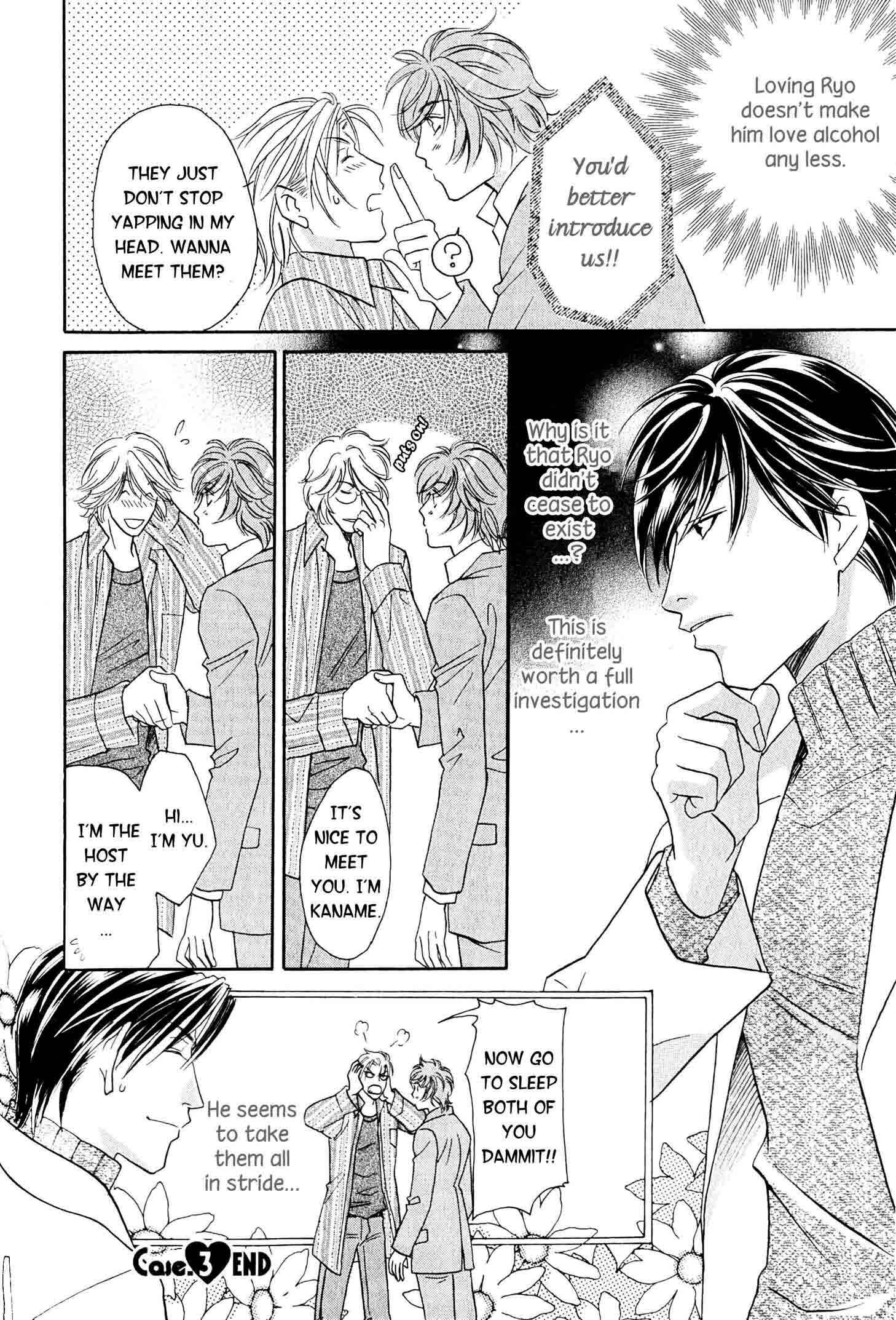 Page 47 Chapter 3 Nounai Renai no Susume