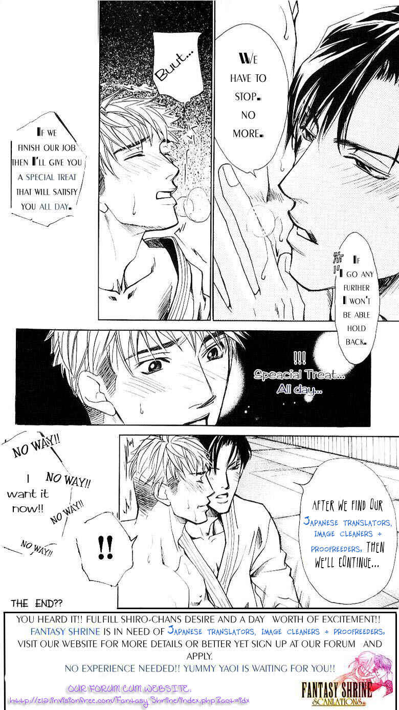 Page 5 Chapter 3 Nounai Renai no Susume