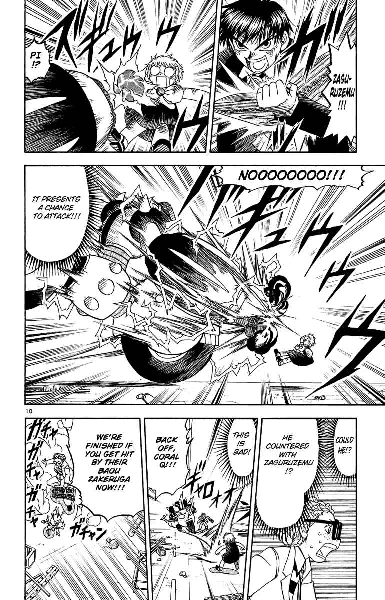 Page 10 Chapter 166 Zatch Bell!!